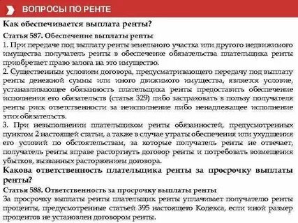 Обязанности сторон по исполнению договора