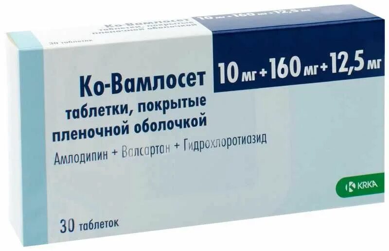 Ко-Вамлосет таблетки п/о 10мг+160мг+12.5мг. Ко-Вамлосет 5мг+160мг+12.5мг. Вамлосет 5 мг +160. Вамлосет 10мг+160мг. Купить ко вамлосет 10 160 12.5