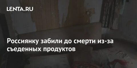 Если не дебютируешь умрешь 61 глава