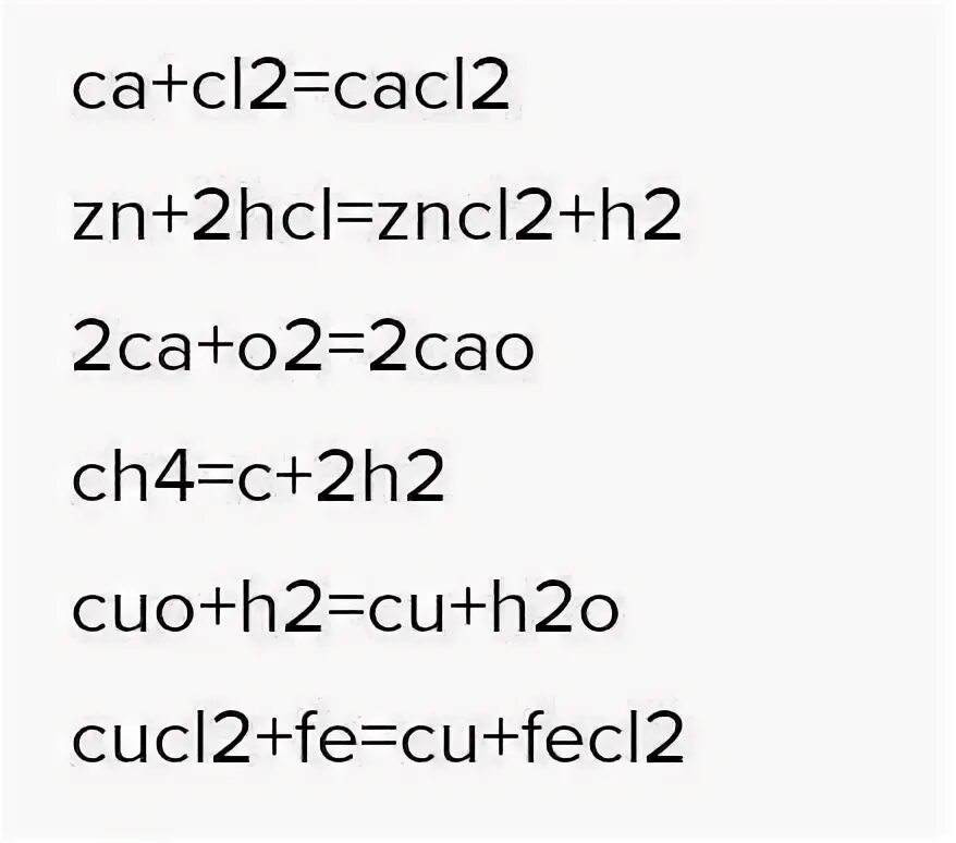 Закончите уравнения ca hcl. 2 HCL + CA → h2 + cacl2 ОВР. CA+HCL cacl2+h2 расставить коэффициенты. Расставьте коэффициенты CA+HCE=cacl2+h2. Из c02ca +HCL.