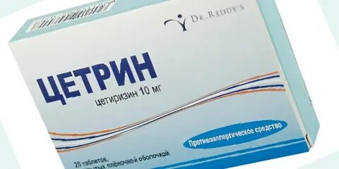 Цетрин отек