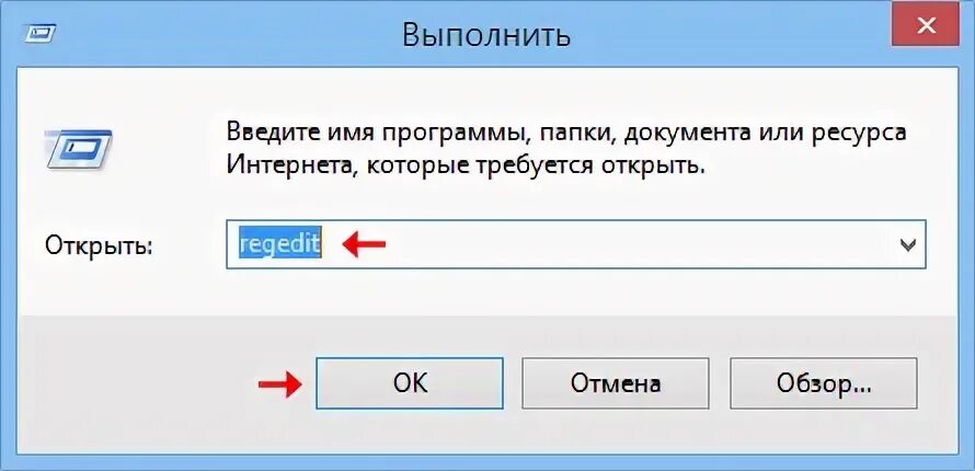 Ввести приложение