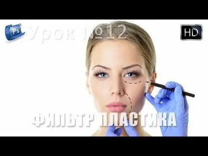 Коррекция 12