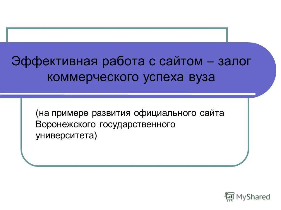 Мотивация персонала. Стимулирование сотрудников. Развивающий аспект предполагает. Залог эффективной работы. Аспект 2.