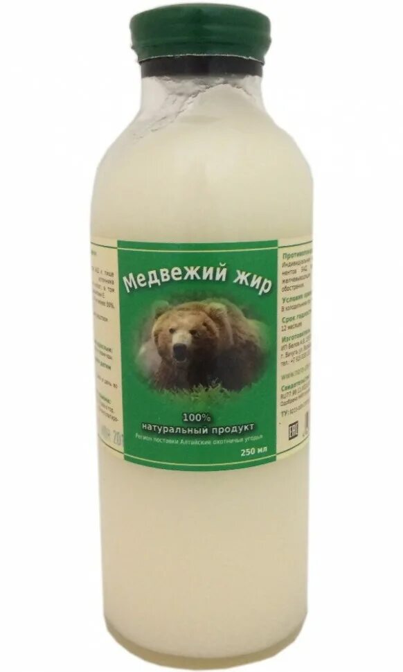 медвежий жир (200 мл) медель. медвежий жир. медвежий жир, 250 мл, ип белов. жир медведя. медвежий жир для чего.