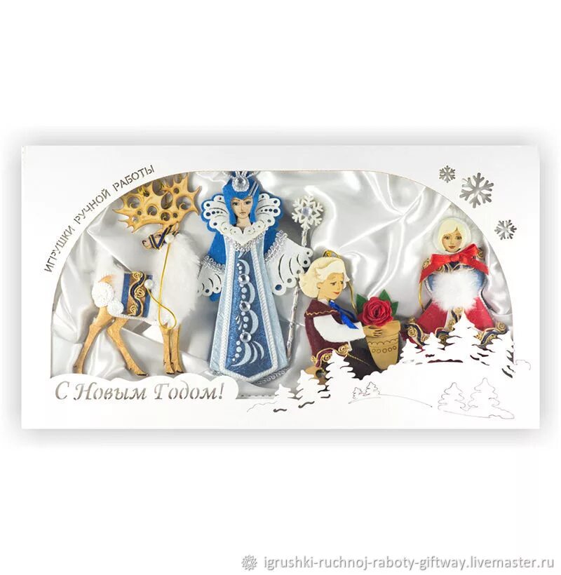 Игрушка снежная королева. Кукла снежная королева хранители чудес кай. Снежная королева зазеркалье кукла герда. Кукла карапуз герда снежная королева. Игрушка снежная королева.