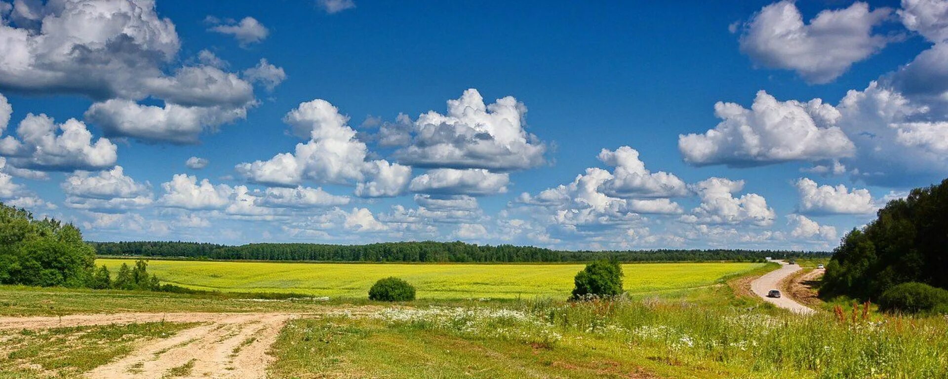 Просторы что означает