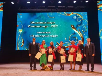 Женщина года в самаре