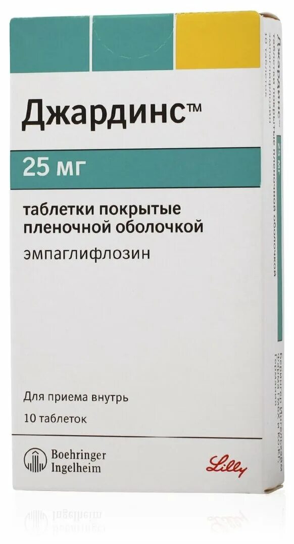 Джорднис 25 мг таблетки. Таблетки Джардинс 25мл. Джардинс табл п/о 25 мг 30. Джардинс (таб.п.п/о 25мг n30 Вн ) Берингер Ингельхайм Фарма ГМБХ-Германия.