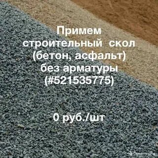 Классы песка для строительных работ