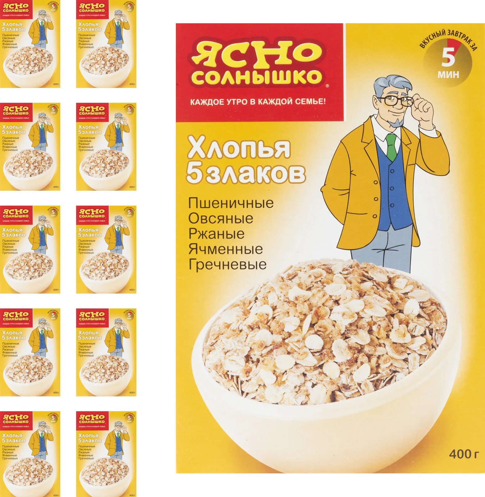 Почему ясно солнышко. Хлопья 5 злаков ясно солнышко. каша 5 злаков ясно солнышко. ясно солнышко 4 злака. рисовые хлопья ясно солнышко.