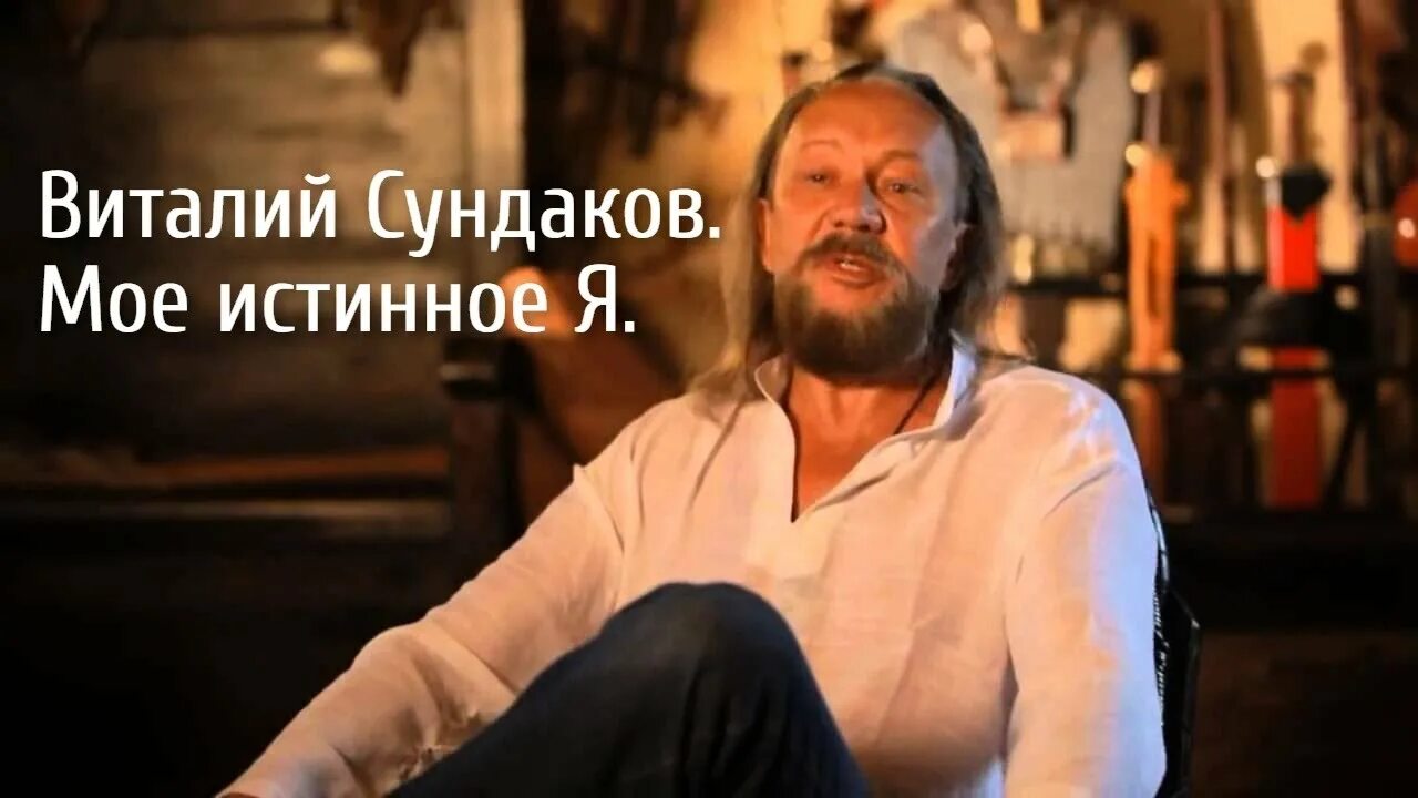 Сундаков путешественник. Виталия сундакова википедия. Виталия сундакова википедия. Виталия сундакова википедия. Виталия сундакова википедия.