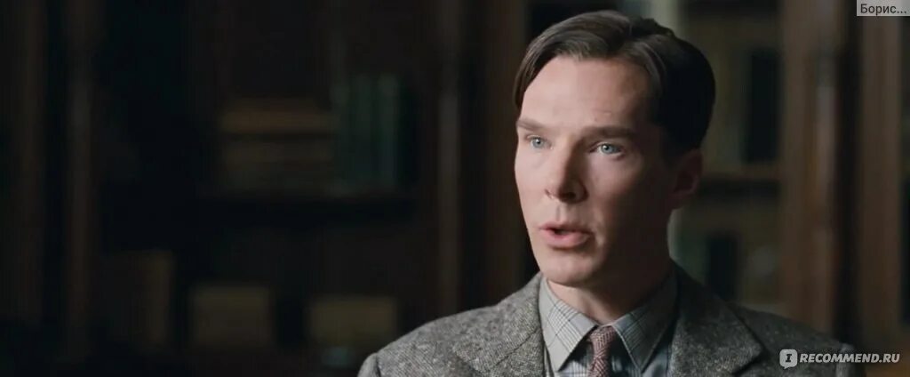 Игра в имитацию фильм. Игра в имитацию стюарт мензис. Мэттью гуд игра в имитацию. Перейдя в имитацию. Джон кернкросс игра в имитацию.