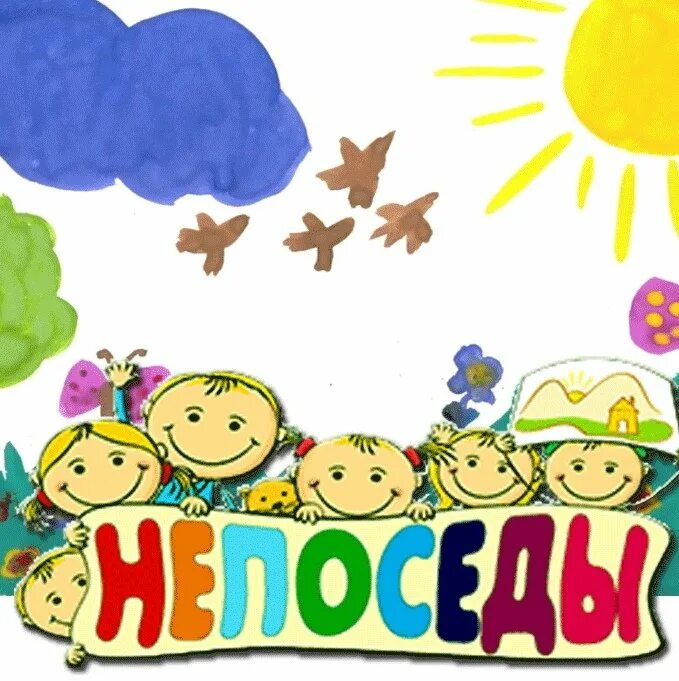 Оформление летнего лагеря в школе. Эмблема детского лагеря. эмблема непоседы для лагеря. пришкольный лагерь.