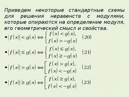 Модульное решение