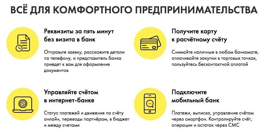 Райффайзенбанк счет. Номер счета райффайзенбанк. Райффайзенбанк корреспондентский счет. Номер счета райффайзенбанк. Райффайзенбанк счет.