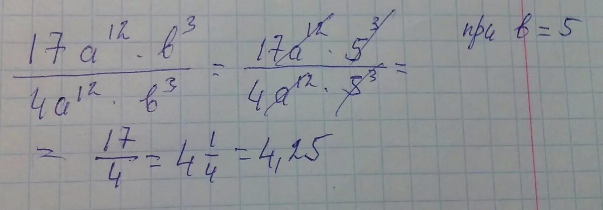 Известно что 5 b 17. А умножить на а в 3 степени. Решить выражение b в -5 степени умножить b во второй степени. Вычислите выражения (5 в третий умножить на 5 -четвертых) в квадрате. 5в степени 4 умножить на 5 в степени 5.