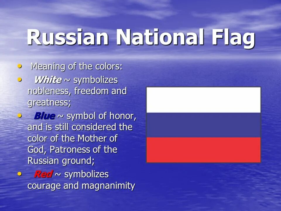 State topic. Национальный флаг России. English русский флаг. Проект по английскому про Россию. Презентация тема Россия на англ.яз.