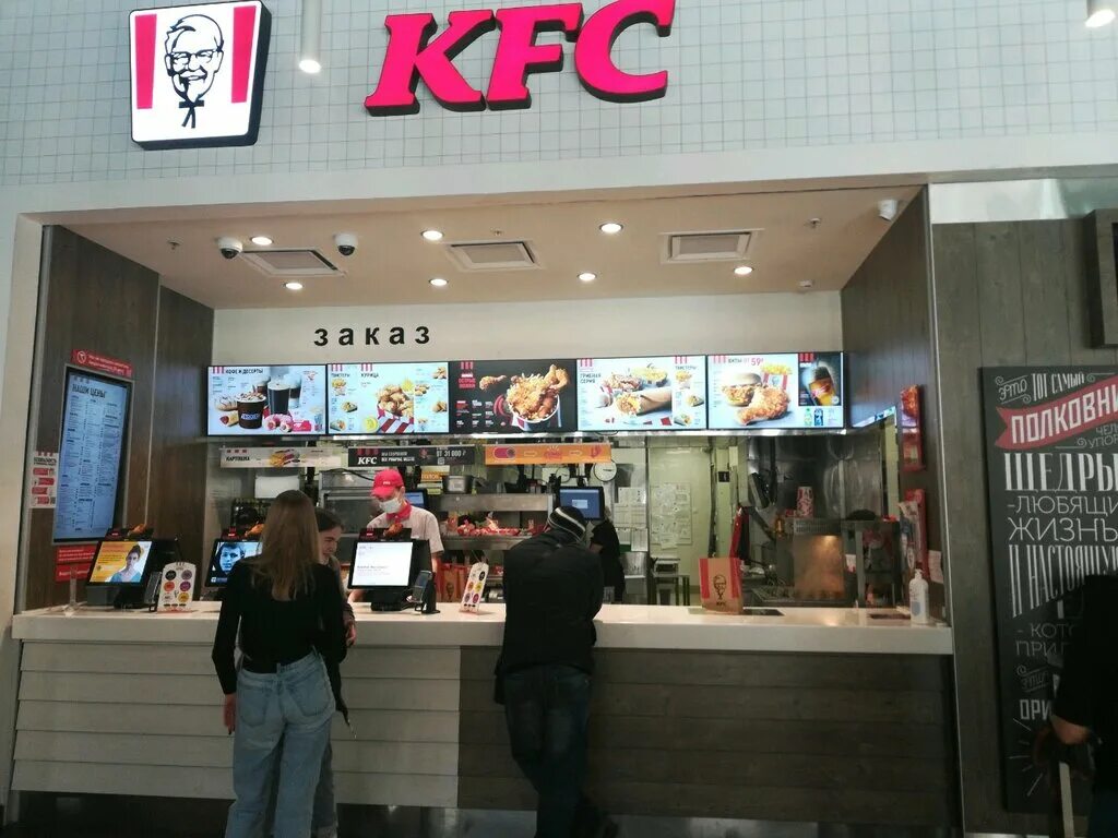 тц лотос кфс хабаровск. Kfc хабаровск. Kfc уссурийск. кфс хабаровск. Kfs хабаровск.