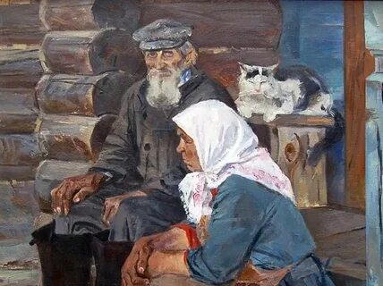 Старик ф ф
