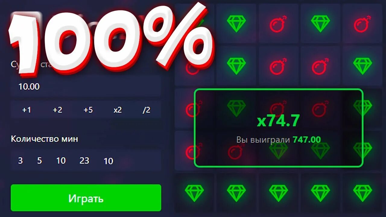 Тактика на легендарный подарок