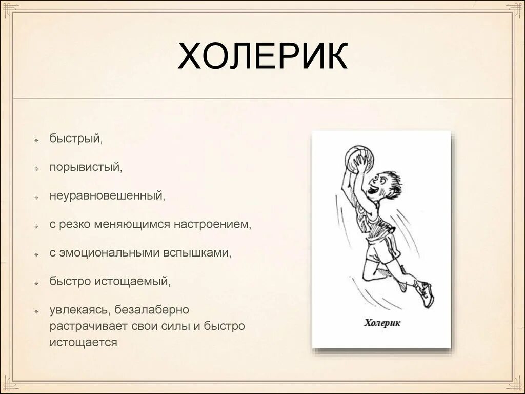 Смысл слова безалаберный. Безалаберный человек это. Безалаберность это простыми словами. Непутевый человек значение фразеологизма. Безалаберный.