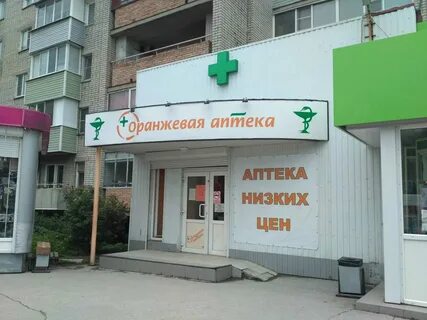 Аптеки кальное