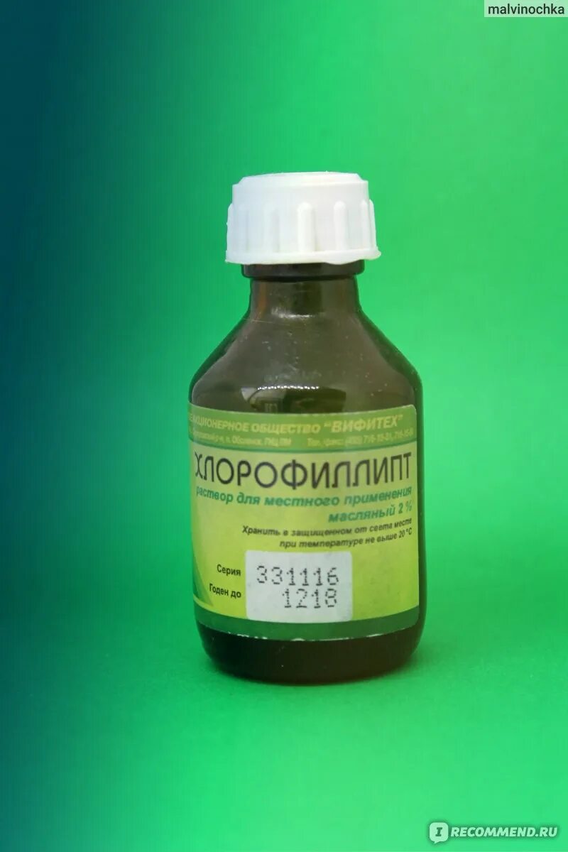 Как обработать горло хлорофиллиптом. Обрабатывать горло хлорофиллиптом. хлорофиллипт масляный для новорожденных. масляный раствор хлорофиллипта. хлорофиллипт масляный для горла для детей.