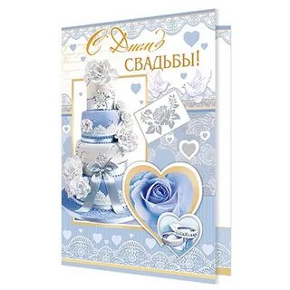 Поздравить сестру со свадьбой