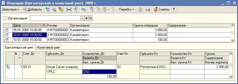 Д 60 К 91\1. Д91.2 К60.01. Проводка д91,01 к60,02. ДТ 10 кт 91.1.