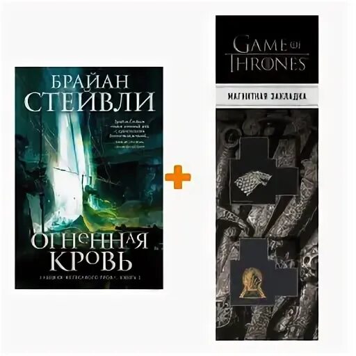 Хроники нетесаного трона