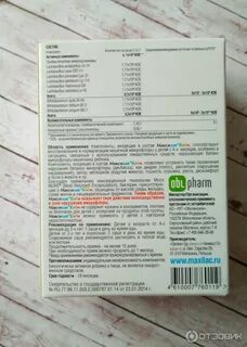 Максилак саше инструкция по применению