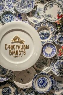 Кафе вместе екатеринбург