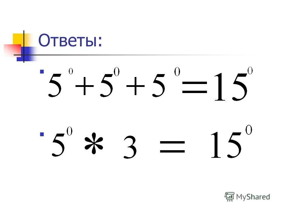 виленкин отрицательные числа. отрицательные числа математика 6 виленкин. отрицательные числа математика 6 виленкин. отрицательные числа математика 6 виленкин. координатная ось задания.