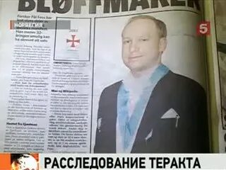 Подписка на 2024 год беларусь