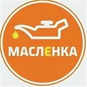 Масленка орион мн-199а. Масленка webber be-019. Масленка автосервис ярославль. Масленка vinzer 69241. Масленка kd6.