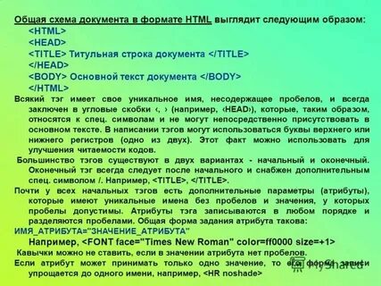 Описание собственной комнаты