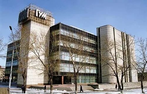 Магазин гум новосибирск. Гум маркса новосибирск. Гум на маркса в новосибирске. Гум маркса новосибирск. Гум новосибирск.