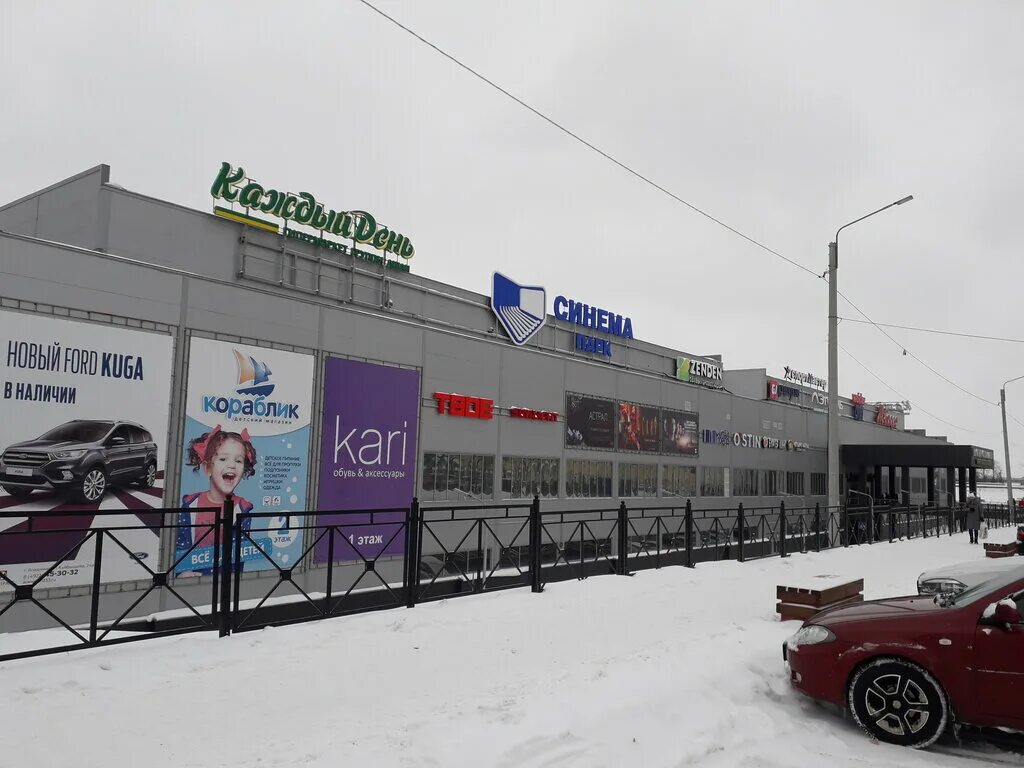 компания стар москва. компания стар москва. компания стар москва. компания стар москва. стар тур.