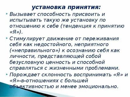 Способность вызывать интерес внимание 15
