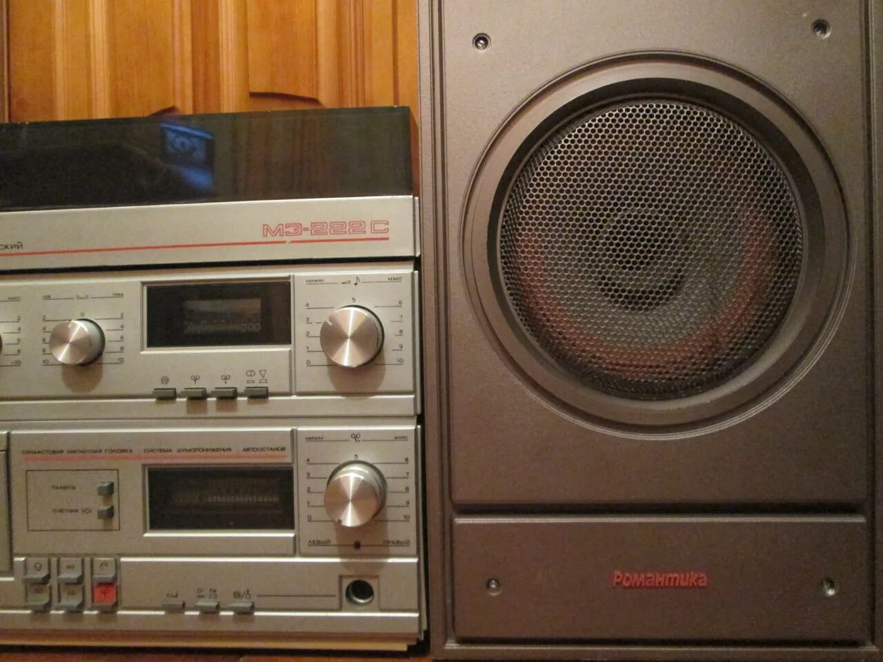 радиотехника 20 века форум. электрофон вега 109 стерео. радиоприемник mende. вега-109 стерео с колонками. вега 109 колонки.
