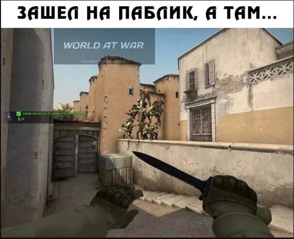 Кс 2 мем кнопки
