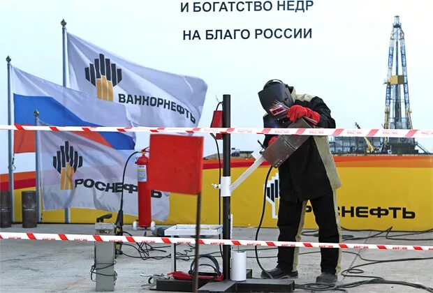 Прогноз погоды ванкорское месторождение. Ванкорнефть. Халлибертон Ванкор. Ванкорское месторождение аэропорт. Ванкорнефть картинки.