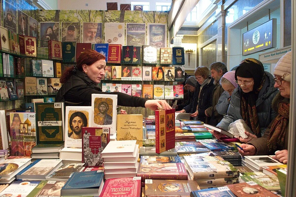 Расписание православной ярмарки в новосибирске. Новосибирск православная выставка. Православная ярмарка Томск. Православная ярмарка в Новосибирске в 2022 осень. Православная ярмарка в Новосибирске в 2022.