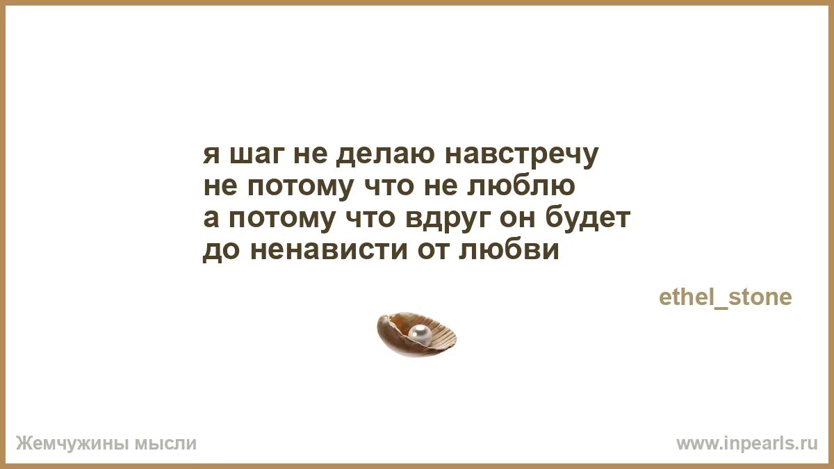 Ненавидеть чем является не. Зарок. Вечная жажда. От любви до ненависти клиент.