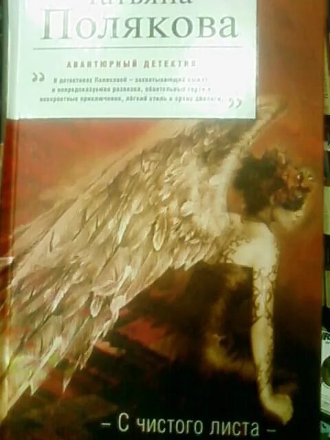 Т с с чистого листа. С чистого листа афиша.