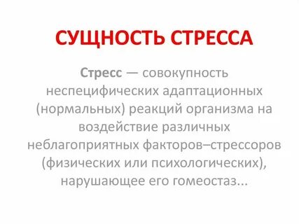 В чем состоит суть совершенствования целого