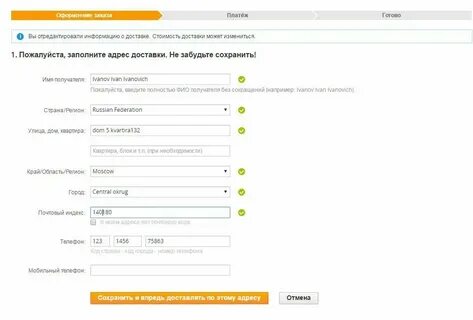 Укажите правильное оформление номера