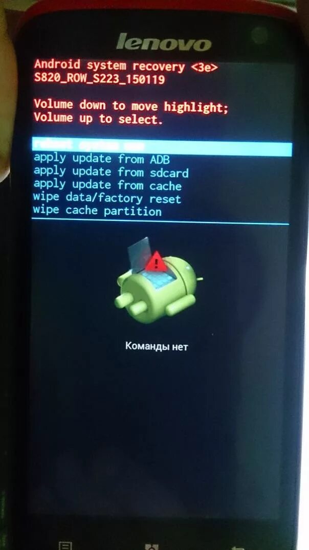 Телефон не выходит из recovery