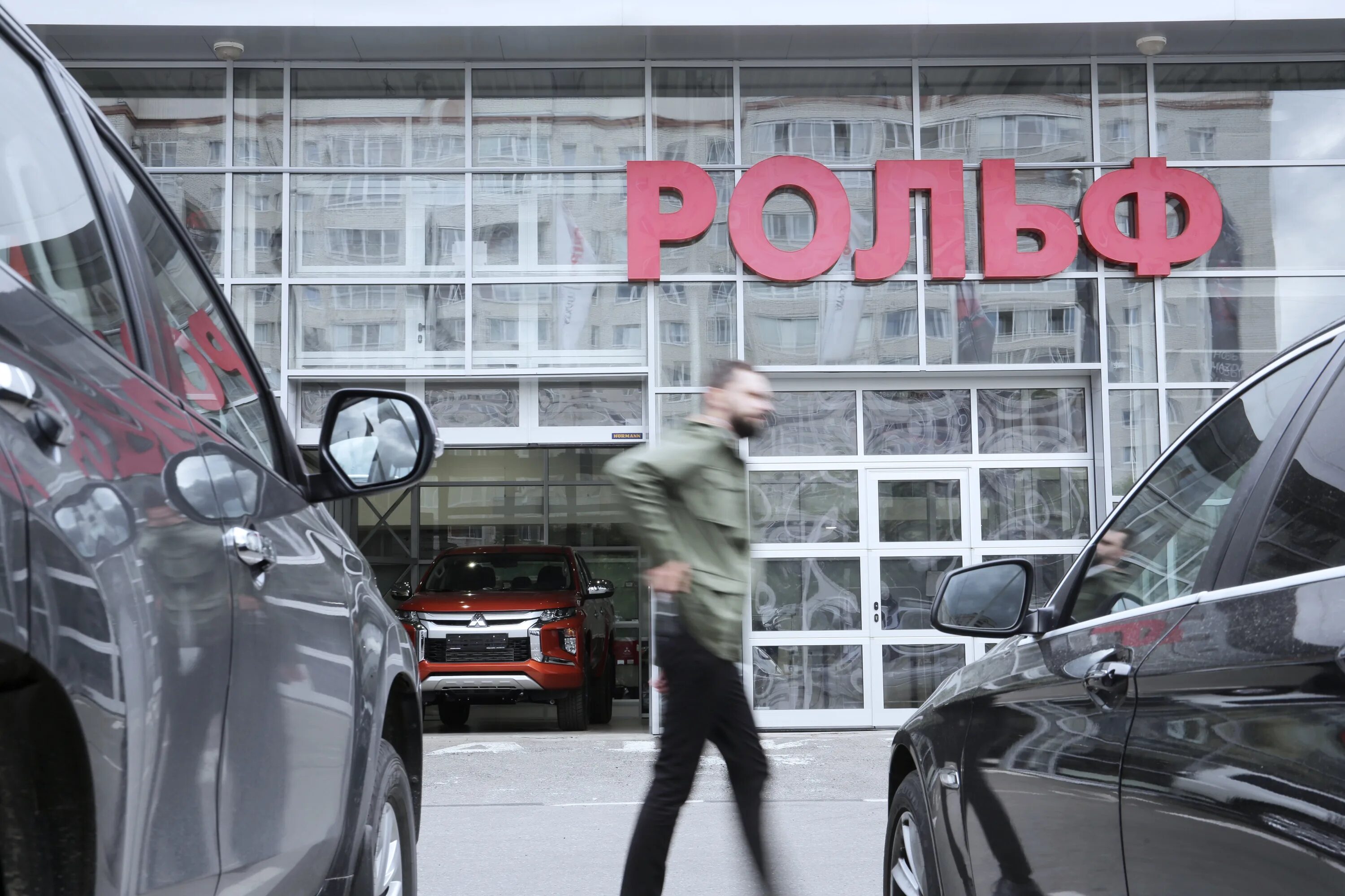 Что такое рольф. Рольф. автодилер рольф. рольф фото. рольф дилер логотип.